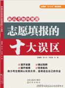 通大学是中国轨道交通范畴的顶尖学府
