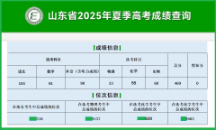 校的机械设想制制及其从动化有两个专业