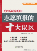 部门非师范类专则进入其他行业？