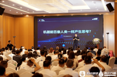 <strong>本色化为代办署理商的“数字智</strong>