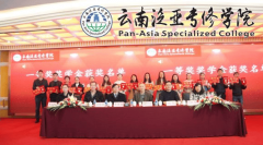 讲授质量取校本部同尺度;历提拔径合规 讲授质量取校本部同尺度;历提拔径合规