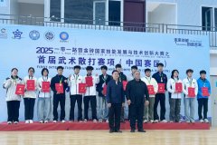 学院体育学院代表队获一等（金牌）1项、